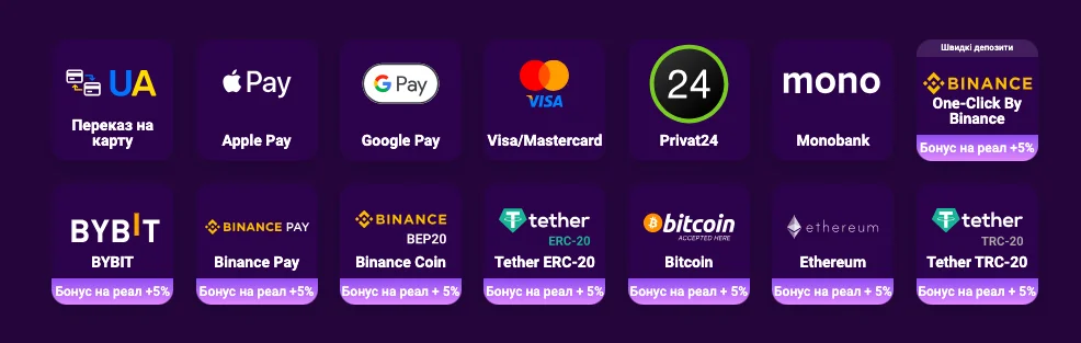 cosmolot депозит