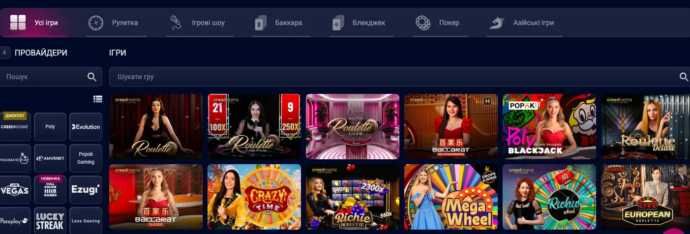 Live-game vbet