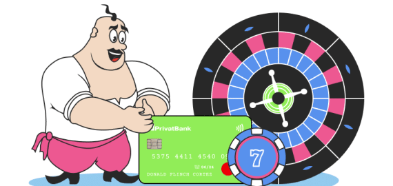 онлайн казино ПриватБанк