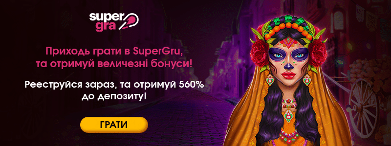 supergra казино