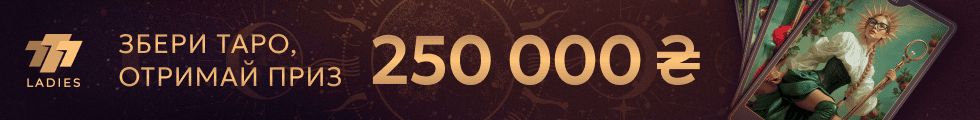 777 ledies bonus