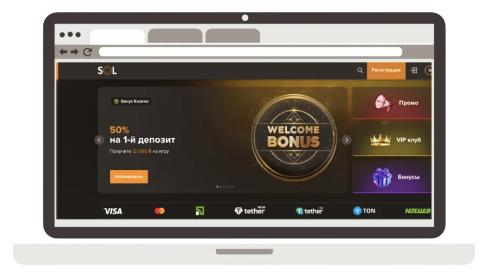 Sol-Casino казино 18 років