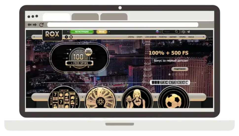 rox casino онлайн казино з 18 років
