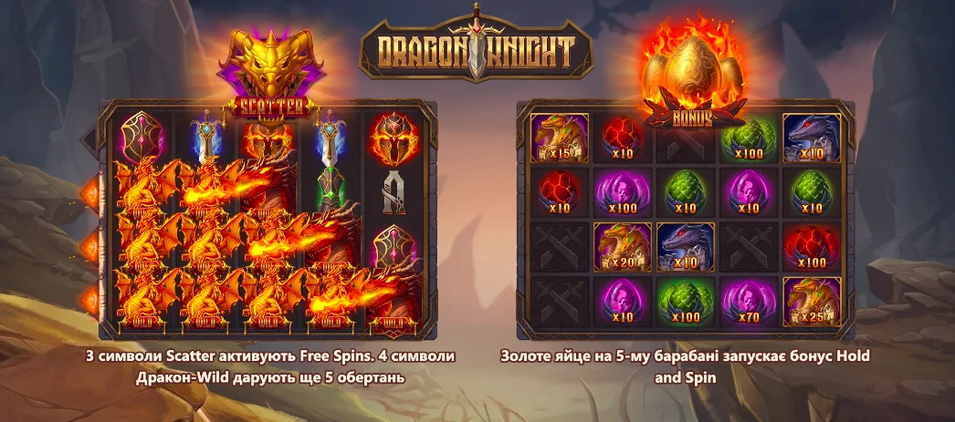 Dragon Knight