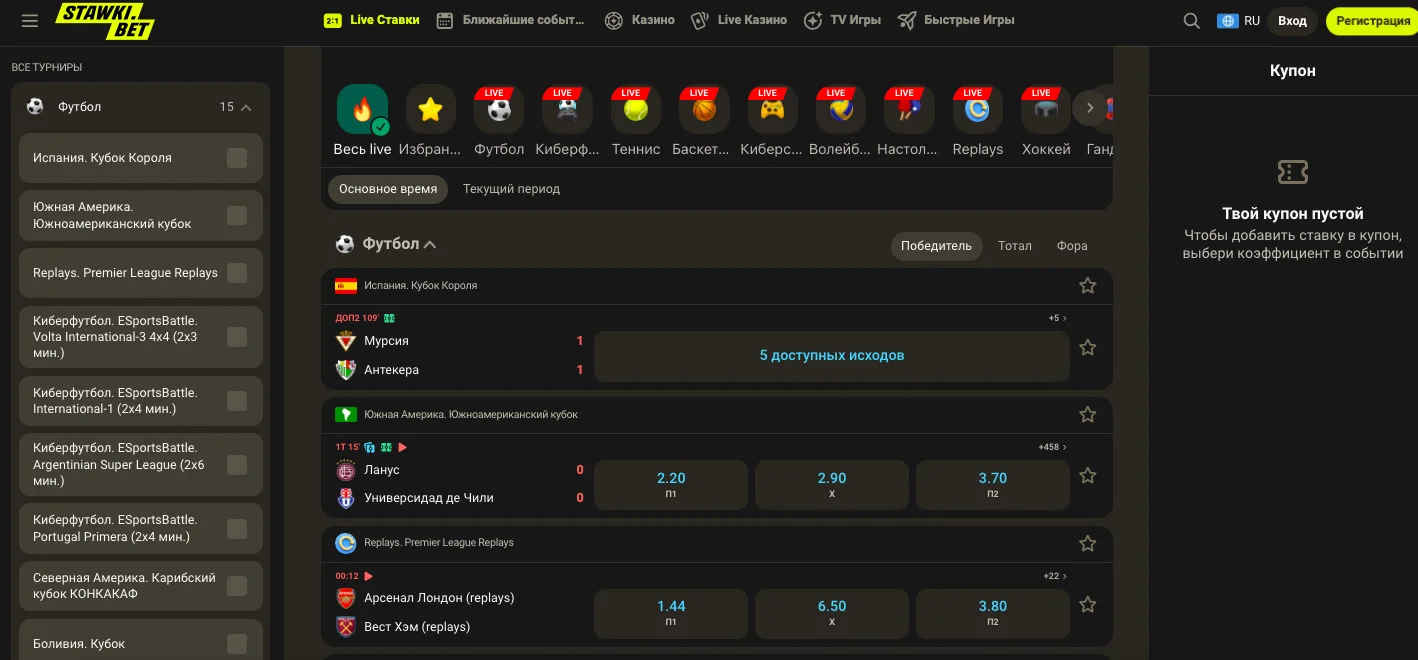 ставки на спорт stawkibet