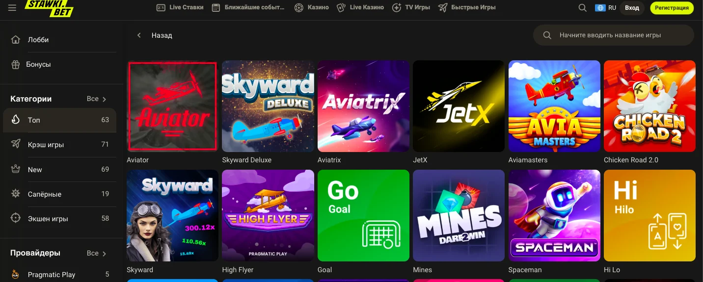 crash games stawkibet