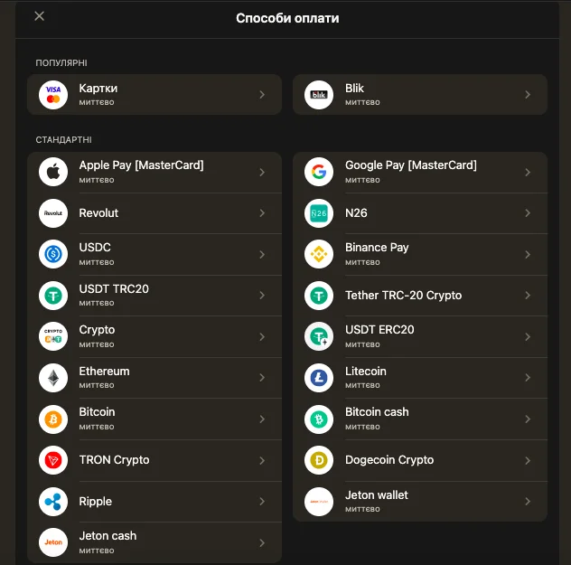 депозит в криптоказино