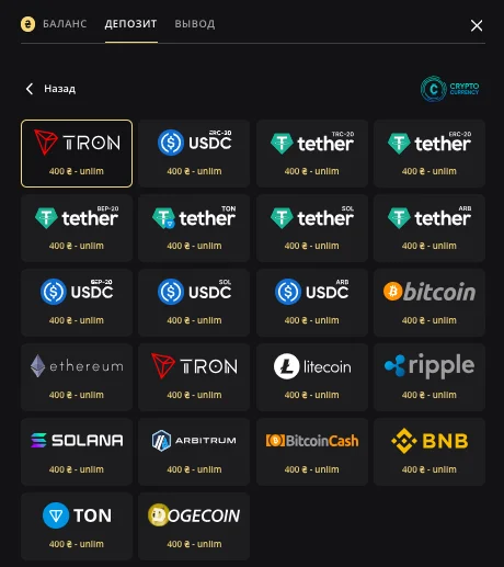 депозит лекс казино